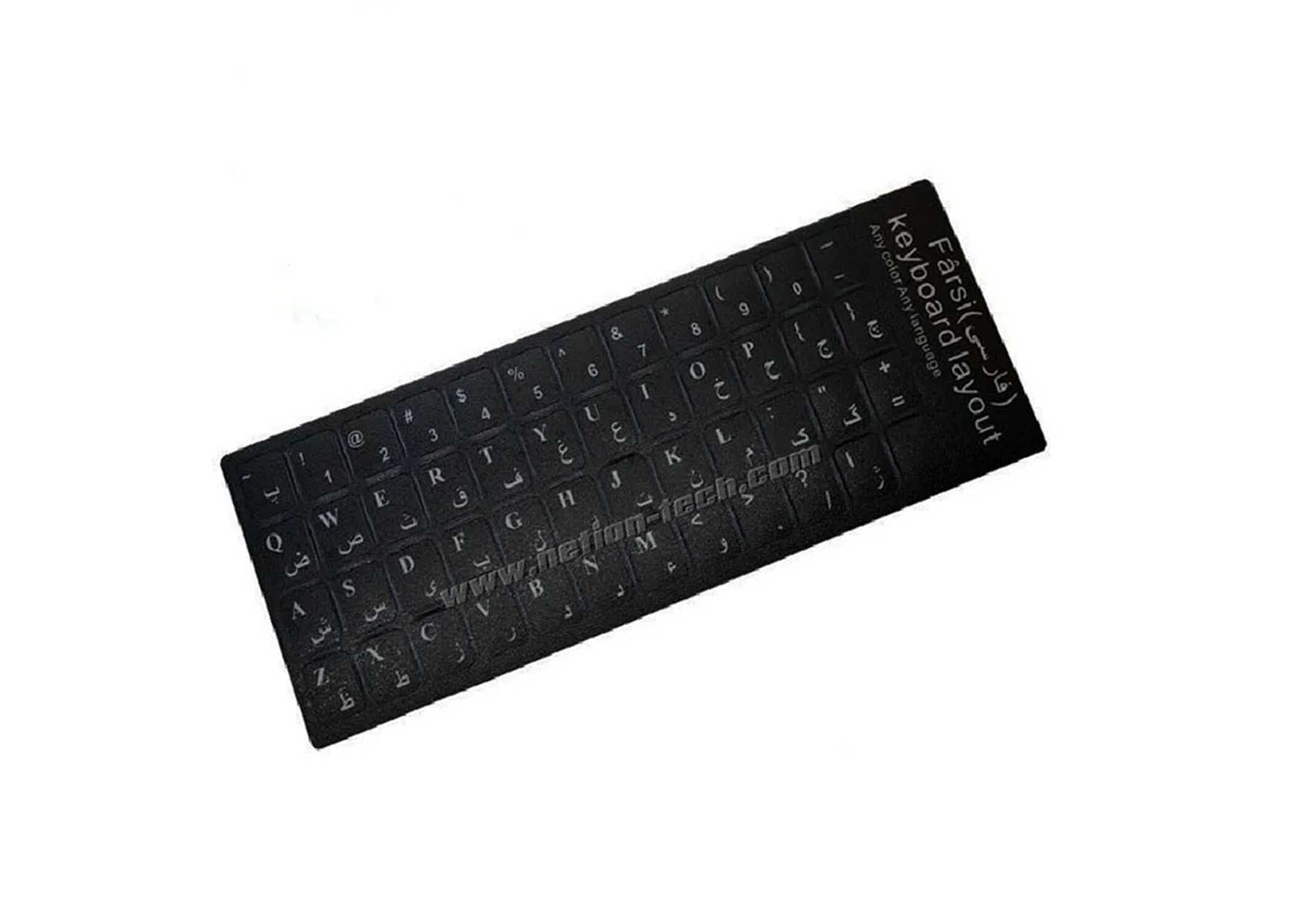 FINE LINE FARSI KEYBOARD - FINE LINE QUALITY PRODUCTS