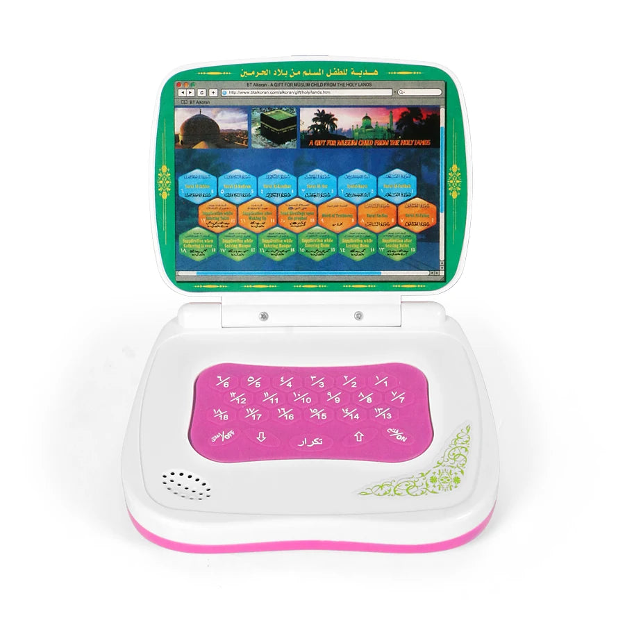 FINE LINE ARABIC QURAN TEACHING LAPTOP FOR KIDS - FINE LINE QUALITY PRODUCTS