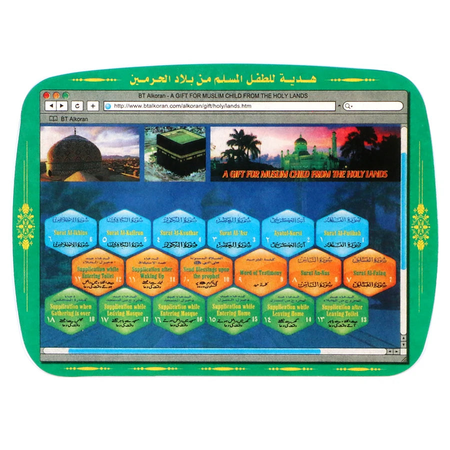 FINE LINE ARABIC QURAN TEACHING LAPTOP FOR KIDS - FINE LINE QUALITY PRODUCTS