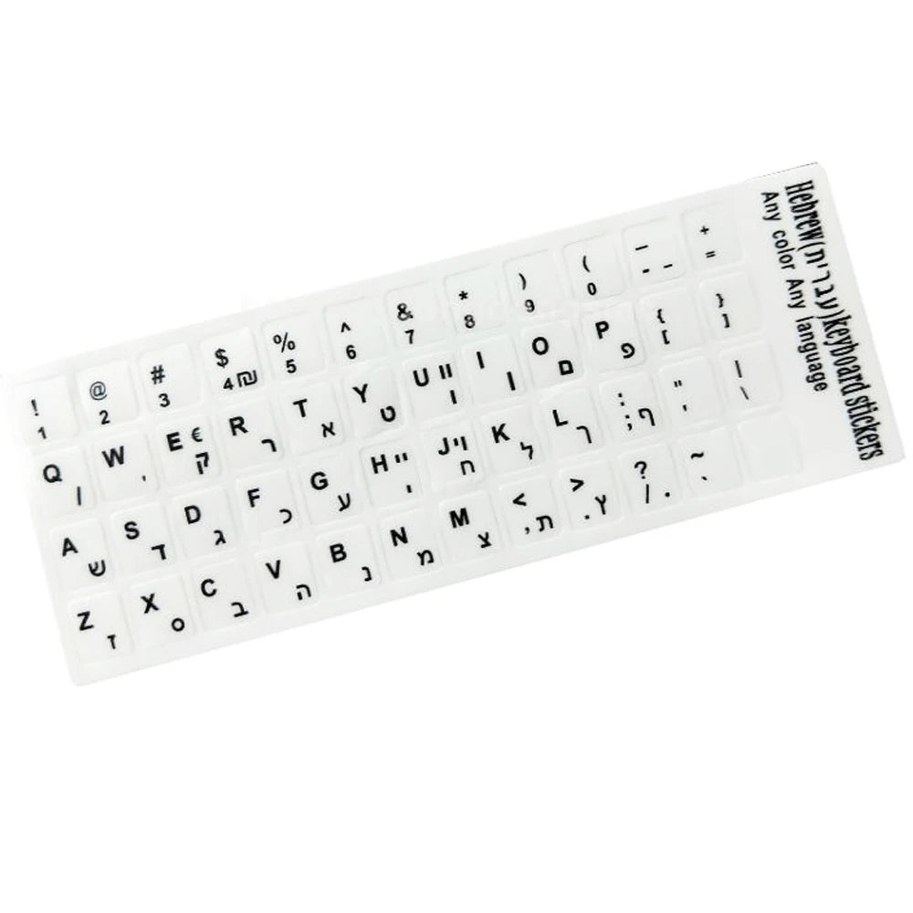 FINE LINE HEBREW KEYBOARD - FINE LINE QUALITY PRODUCTS