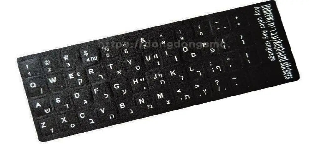 FINE LINE HEBREW KEYBOARD - FINE LINE QUALITY PRODUCTS